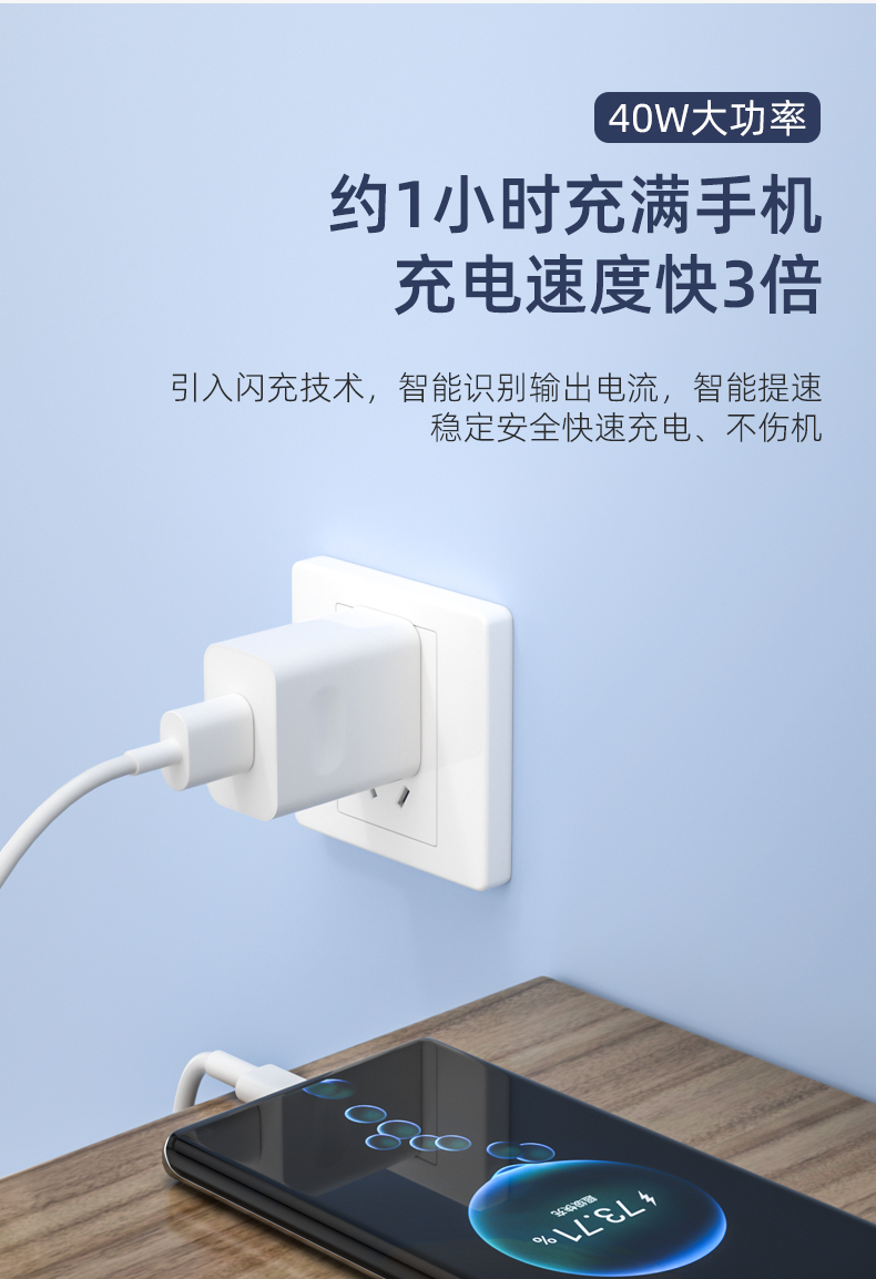 oppo小米手机适用适用华为充电器原装快充40w超级闪充mate20v30p40pro