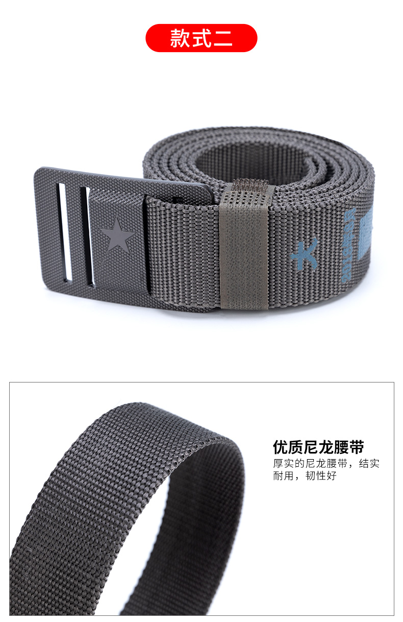 编织内腰带 17式 18 16编织内腰带内腰腰带新式帆布腰带人工编制内