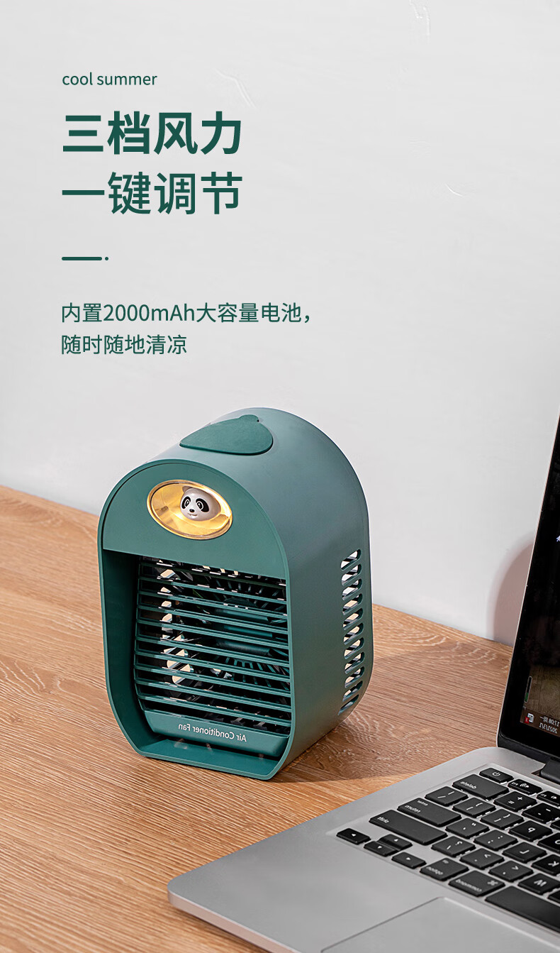 夏天夏日解暑神器宿舍制冷小型空调迷你小空调风扇学生小型便携式静音