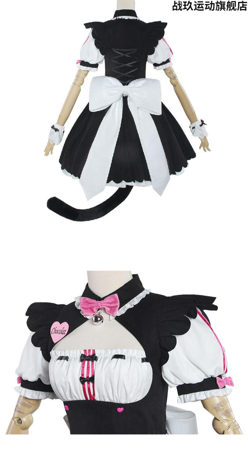 战玖【特价捡漏】巧克力香子兰猫娘乐园 猫娘乐园cos服女仆装角色扮演