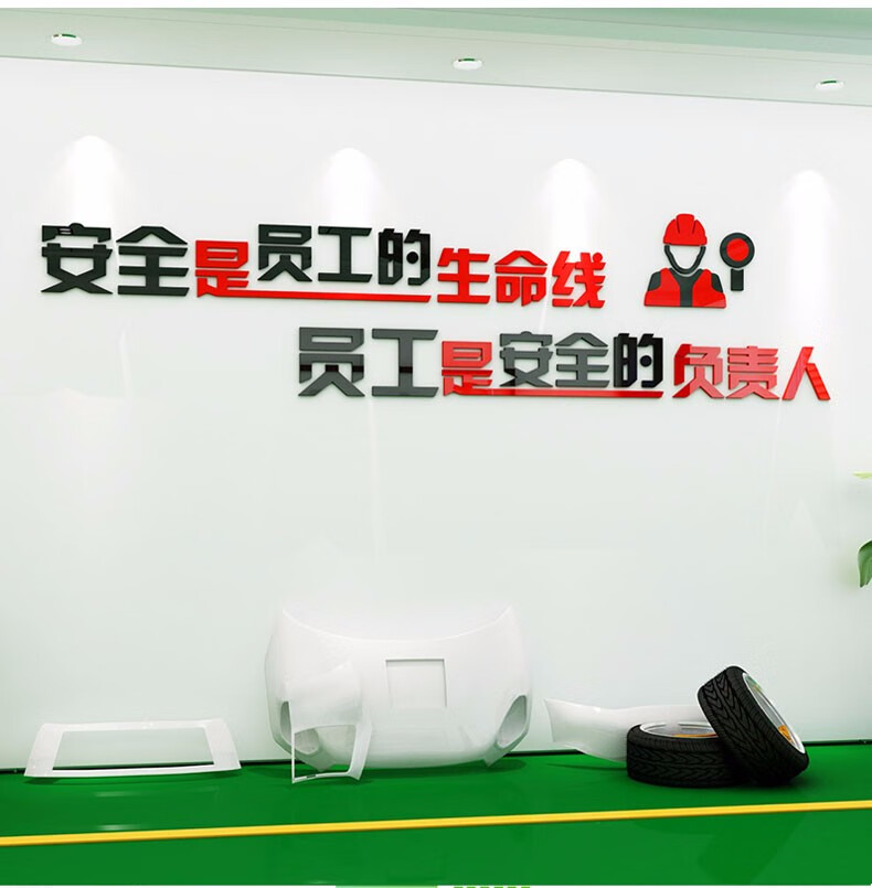 励志墙贴安全警示标语建筑工地工厂车间创意安全提示宣传语公司装饰