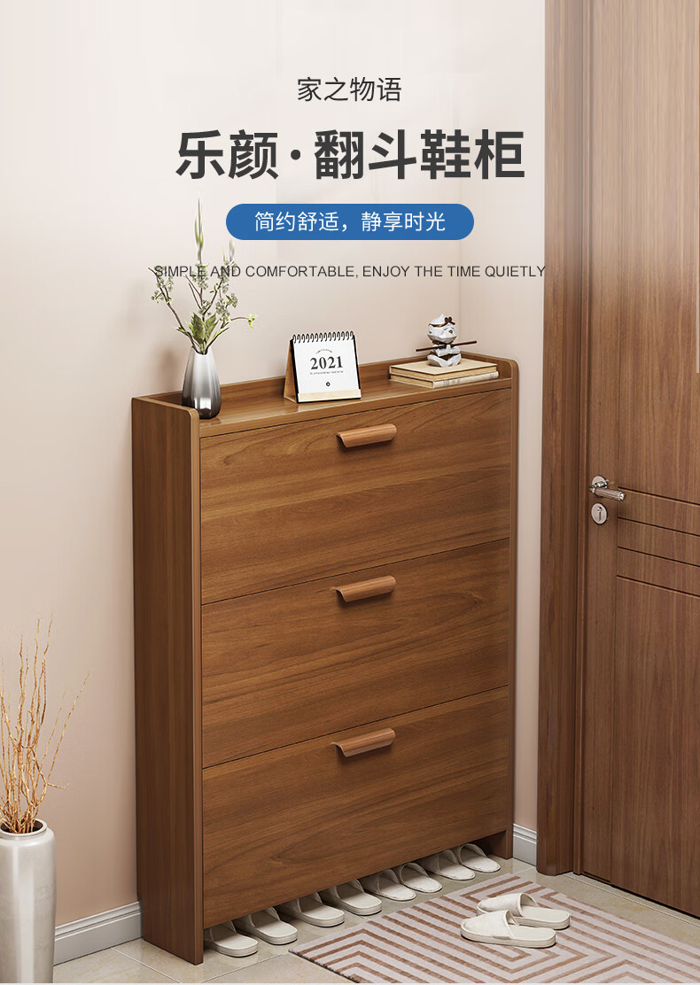 鑫恩理 实木色鞋柜家用门口翻斗小户型入户薄款省空间新中式储物柜 【三斗单层】实木色40-17-107 组装 1x1x1cm