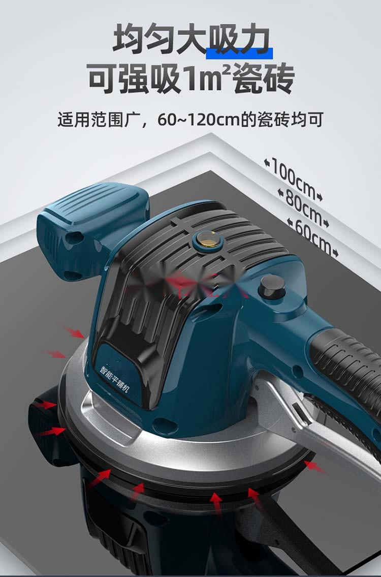 瓷砖平铺机贴砖机振动器电动地砖墙砖大功率锂电瓷砖找平器贴瓷砖神器