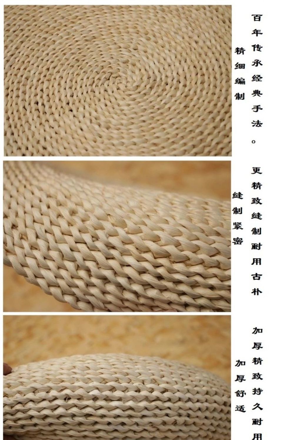 草坐垫编织方法图解图片