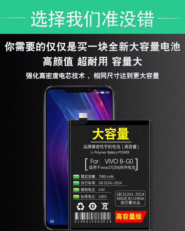 适用于vivox21电池x21a原装x20x23幻彩版x21sx27y67手机大容量x27128