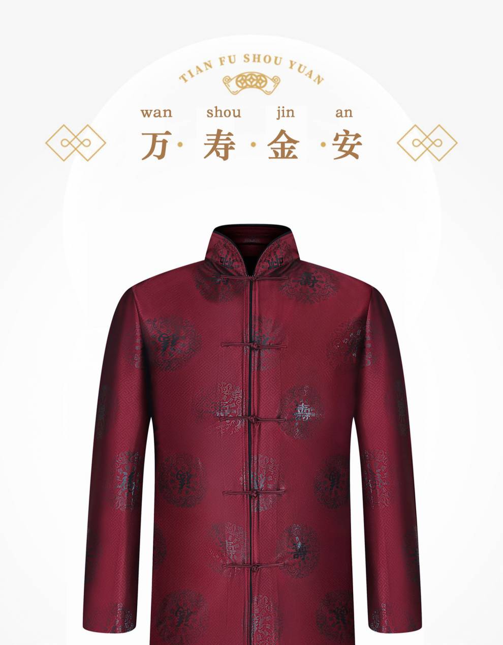 寿衣男全套 寿衣男女全套七件套 殡葬用品老人全棉冲喜寿衣男女全套