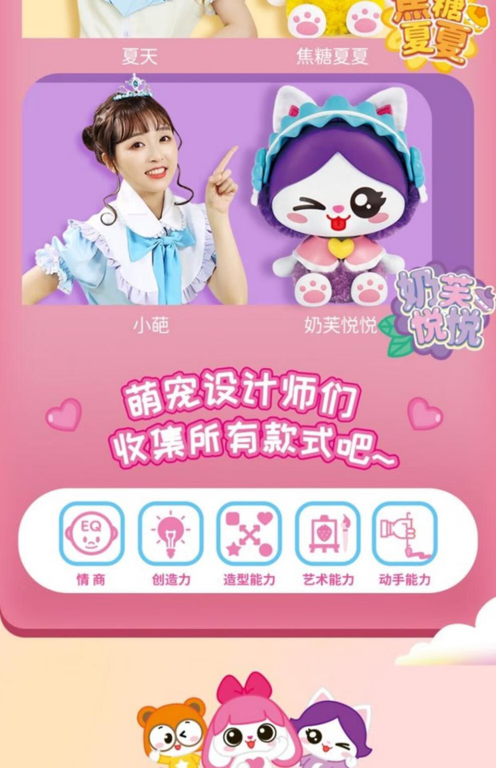 小伶毛绒布娃娃绒豆豆玩具diy手工创意毛绒公仔儿童小伶女孩礼物萌宠