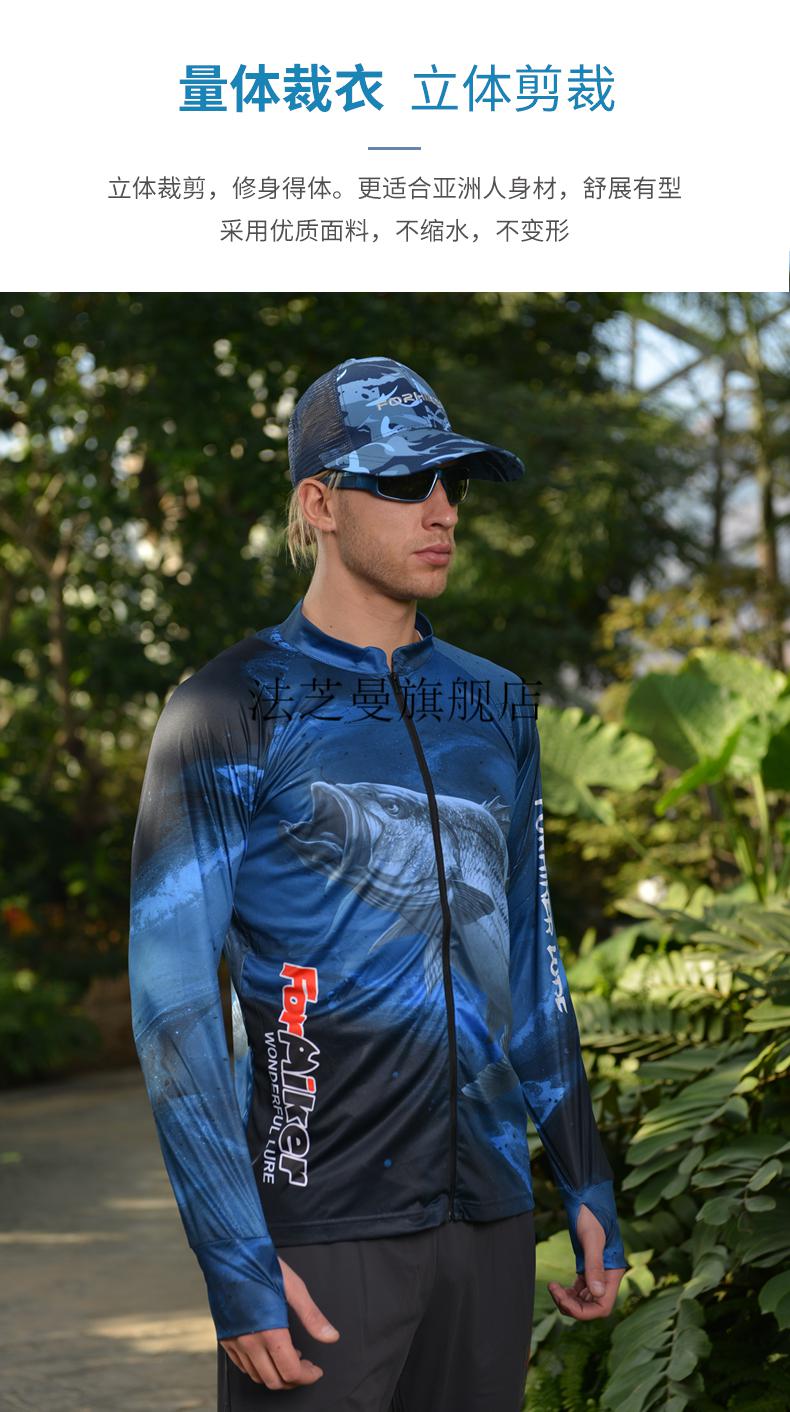 2022新款海钓矶钓服tab风猎者钓鱼服冰丝防晒服男款夏季垂钓服套装