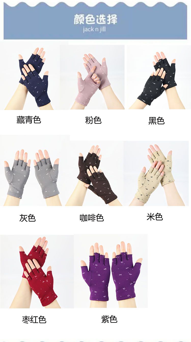 手套漏五指秋冬季半指手套女士可爱保暖漏五指开车骑行防寒弹力学生