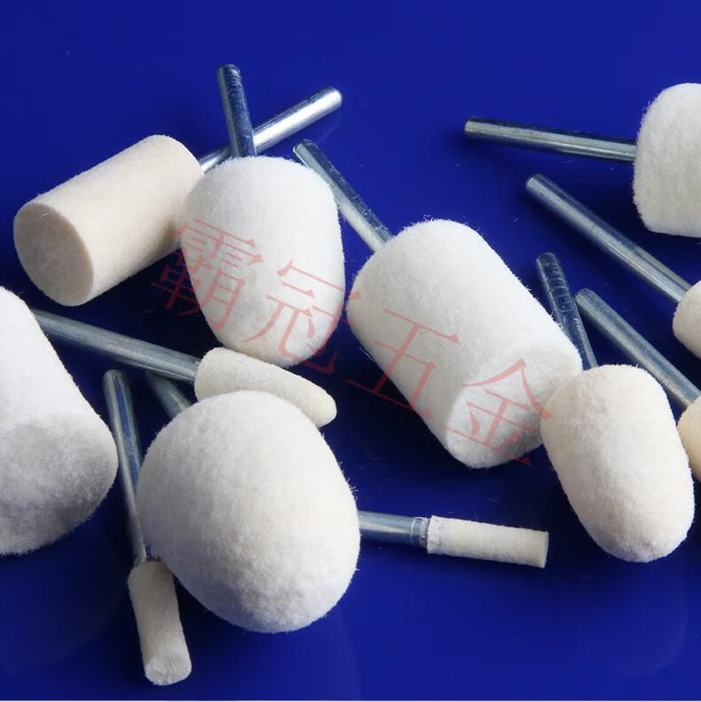 羊毛磨头3mm柄羊毛轮金属玉石翡翠琥珀玻璃镜面抛光打磨头3mm圆柱12支