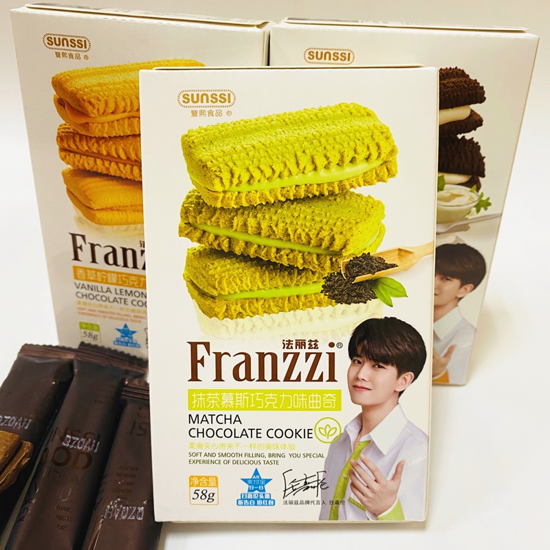 法丽兹巧克力夹心曲奇饼干583盒醇香黑巧克力味零食醇香黑巧克力味