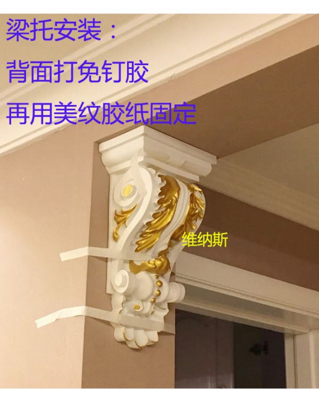 欧式pu梁托吊顶装饰垭口装饰雕花象鼻仿石膏线罗马柱柱头装修材料