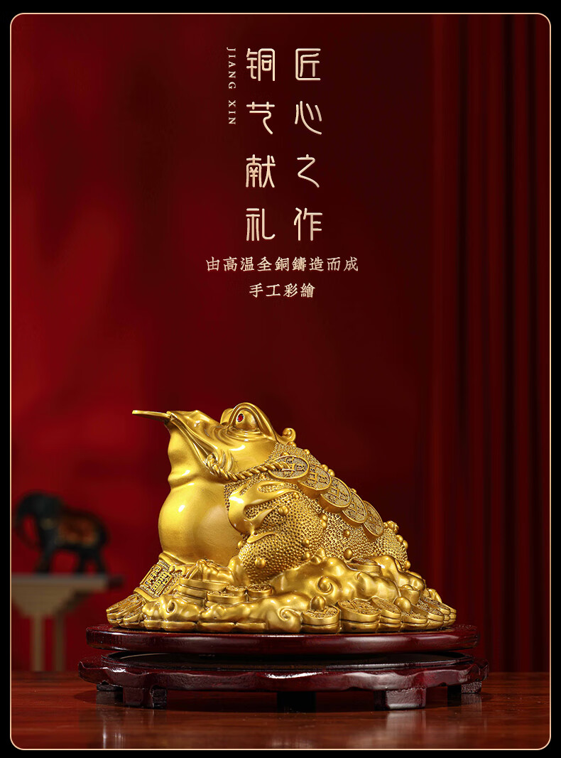 颢梦金蟾纯铜摆件三足蟾蜍金蝉客厅办公室酒柜装饰品店铺开业礼品ytj
