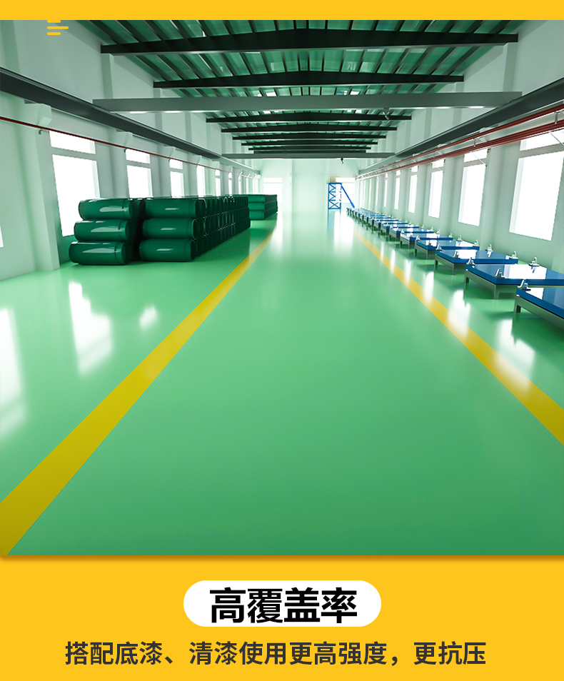 自流平水泥家用水性环氧地坪漆耐磨地板漆自流平水泥地面漆室内车库