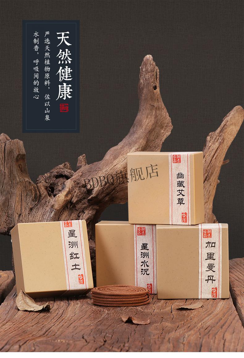 空气艾草驱蚊厕所卫生间除臭持久香薰3盒禅悦檀香芽庄沉香幽藏艾草