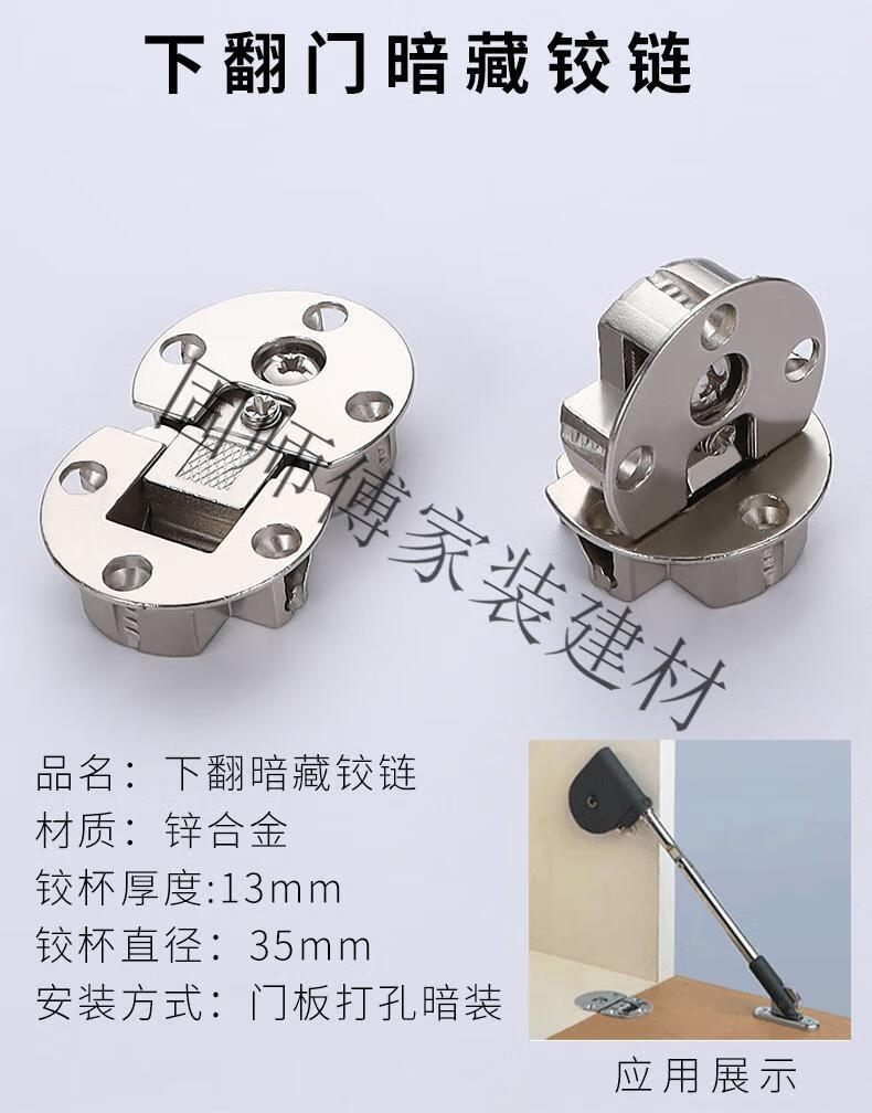 定制180度转角铰链负3045165度大角度斜角柜门特殊合页90135175度盖乐