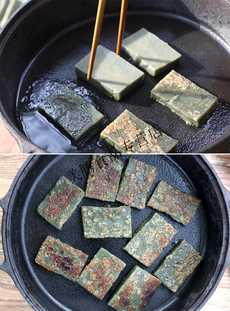 遂昌特产青糕铜锣糕传统手工糯米糕点艾草糍粑青团水磨年糕1250g 1250