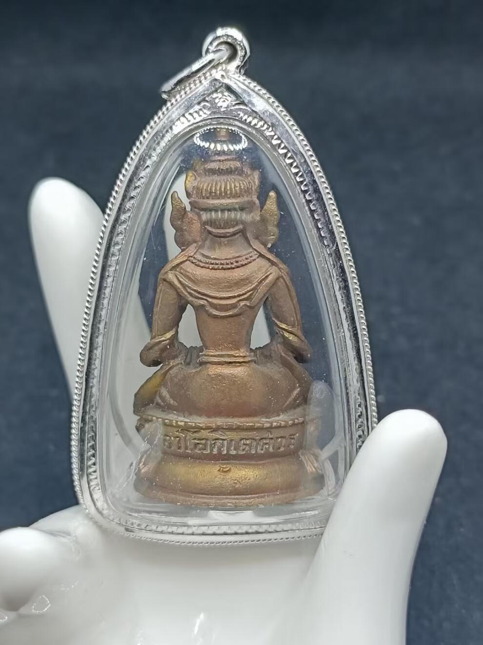 古珍 纳渡·泰国佛牌 龙婆卡贤2537药师佛送长辈妈妈老婆女朋友礼物