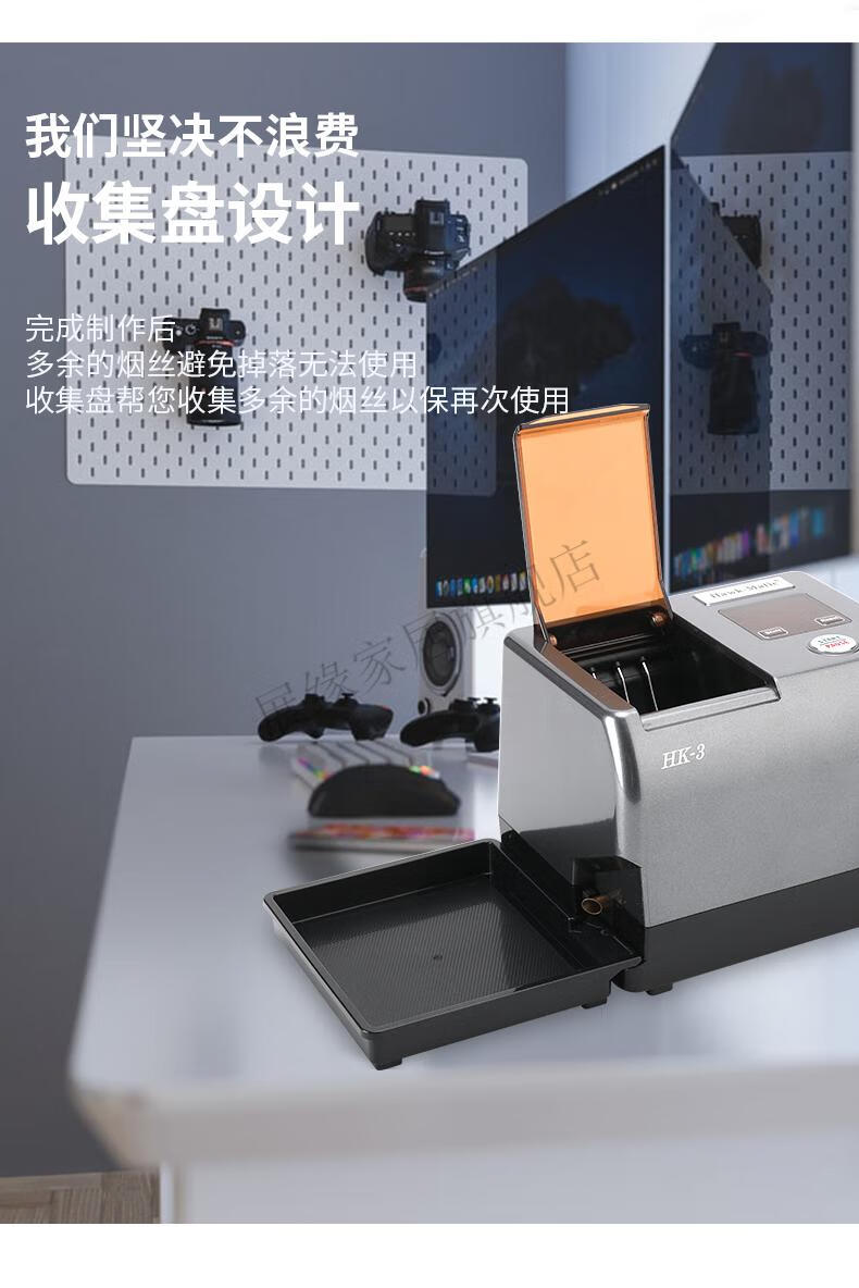 【新品】hawk-matic 全自动卷烟器 电动卷烟机 自动填烟丝卷烟机 填烟