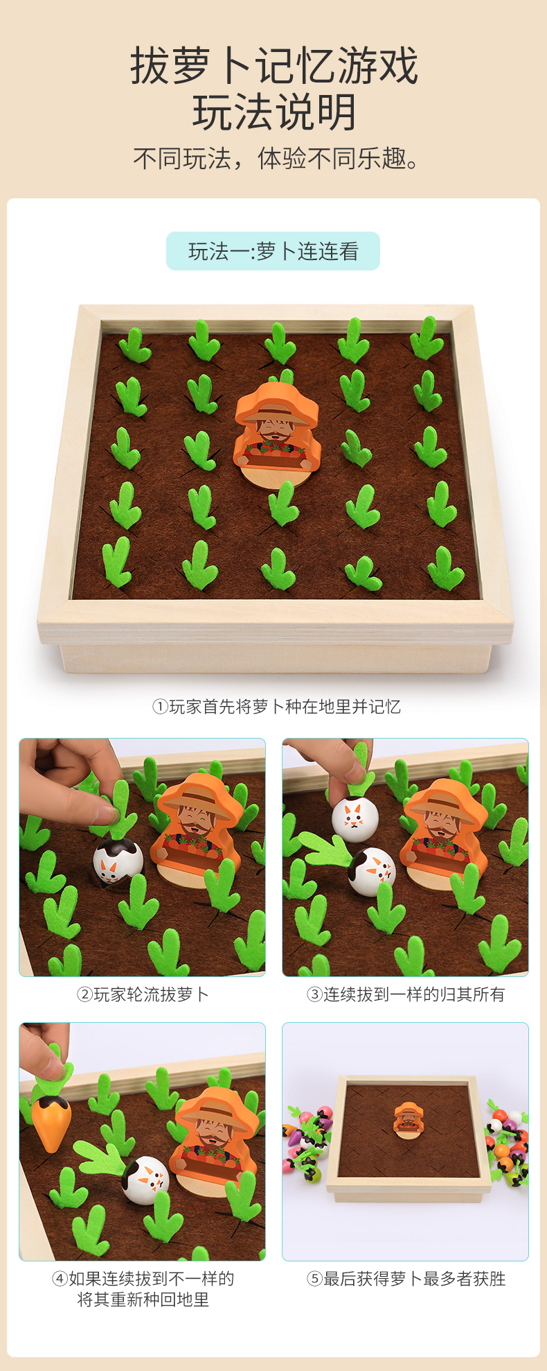 宝宝拔萝卜玩具婴儿童蒙氏早教1一2岁教具精细动作68个月六9开心农场