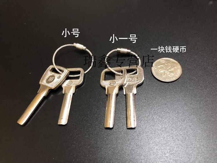 钢丝绳圈钥匙扣钥匙环收纳钥匙串户外背包挂件扣汽车钥匙扣小一号10条