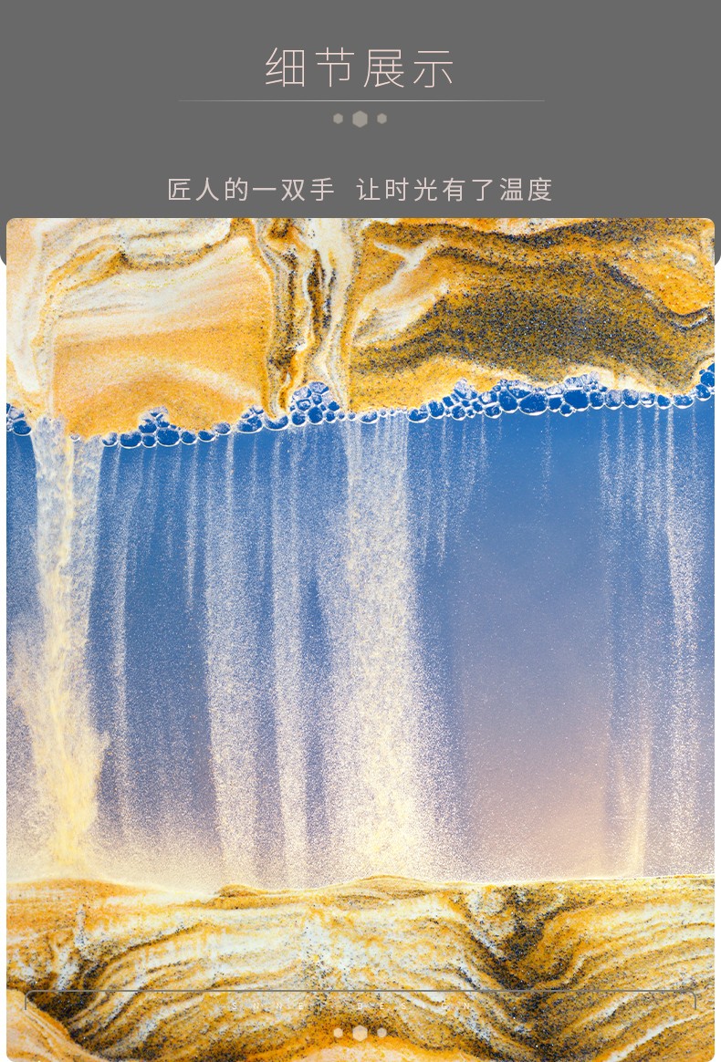 创意解压流沙画沙漏摆件3d山水画 办公桌面客厅卧室台灯装饰品乔迁结