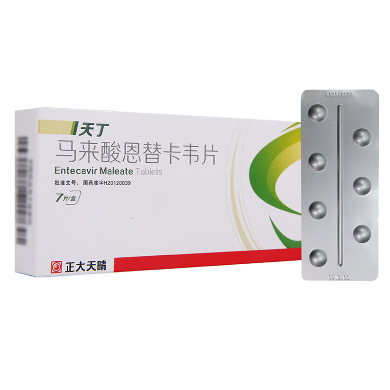 正大天晴天丁马来酸恩替卡韦片05mg7片