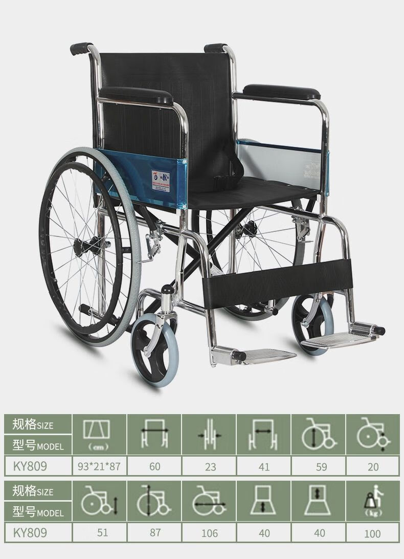 药房直售凯洋轮椅折叠轻便小型超轻便携残疾人手推车年多功能代步车ky