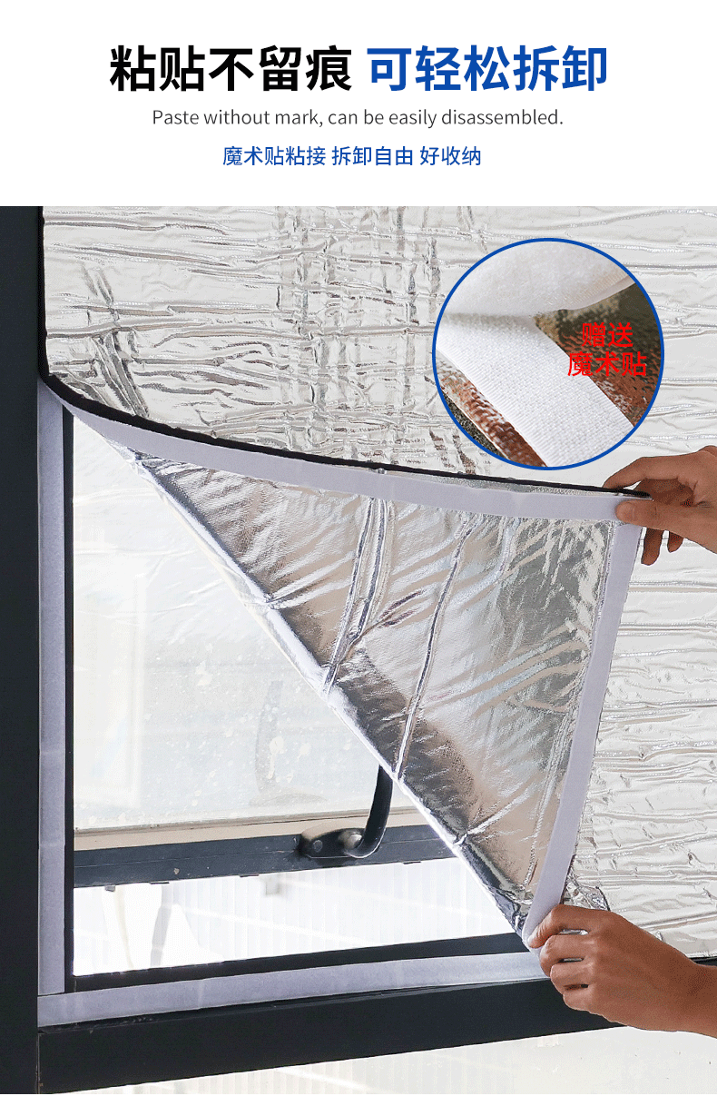隔音窗帘马路消音棉门窗窗户贴神器临街可拆卸板靠墙贴帘厚度1厘米宽