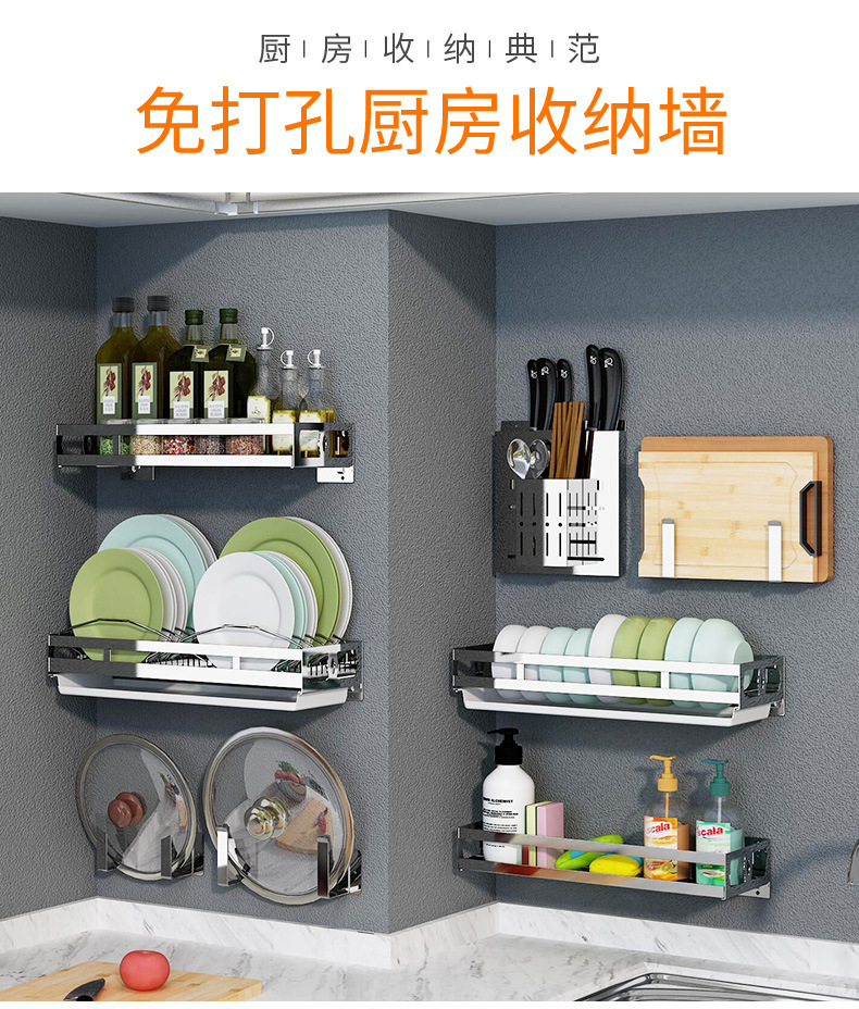 免打孔304不锈钢厨房墙上置物架壁挂式碗碟架调味料锅盖收纳挂架 304双筒筷笼(打孔/免打孔安装)