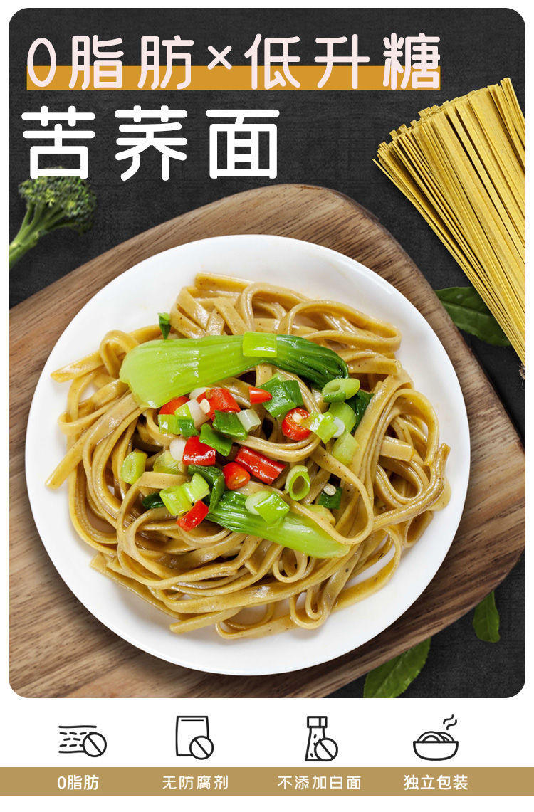 苦荞面条正宗贵州特产荞麦面条粗粮杂粮挂面批发 细刀面5斤装【可下三