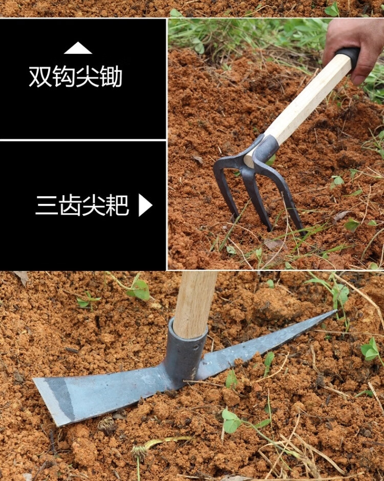 元井汇三齿耙子家用小型园艺花锄小挖锄户外农具种花草铲锄头农具钓鱼