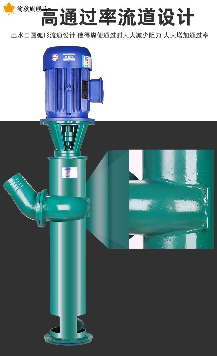 绞龙抽粪泵普斯npl绞龙抽粪液下泵三相380v泥浆杆泵切割排污水泵鸡