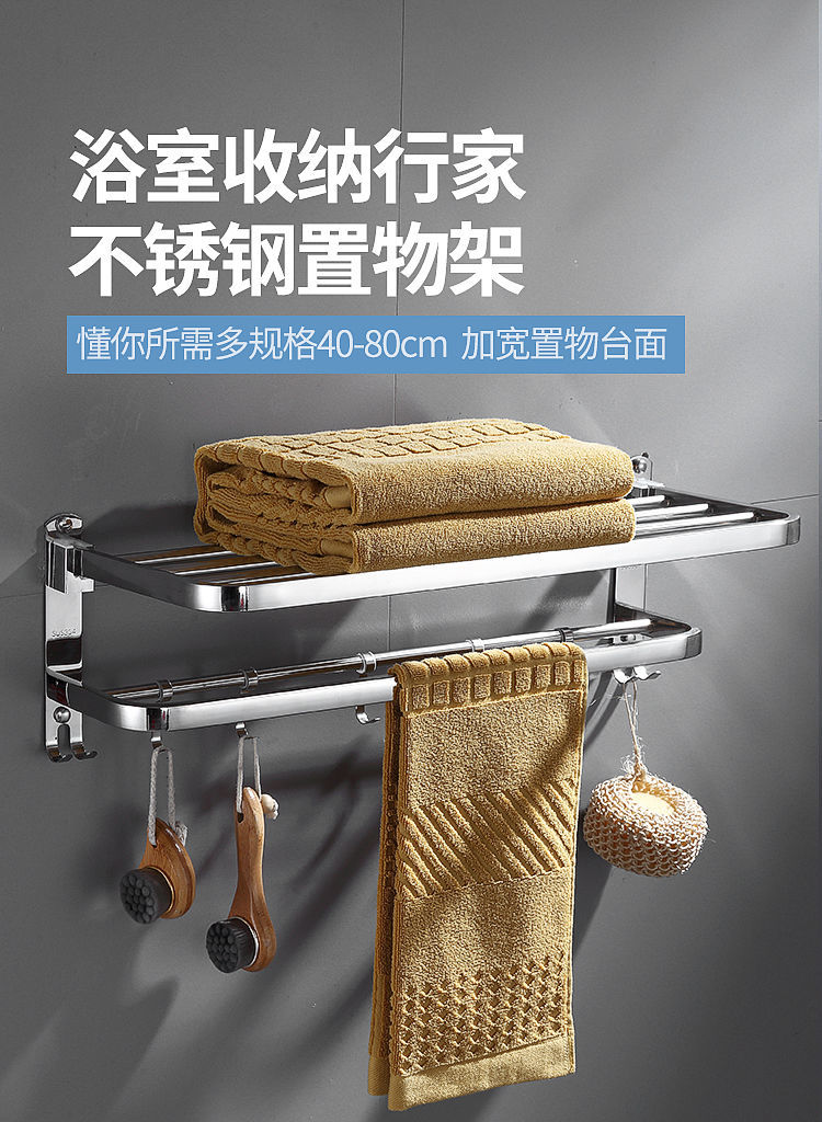 稻草熊304折叠毛巾架免打孔卫生间不锈钢收纳浴巾架厕所置物架浴室