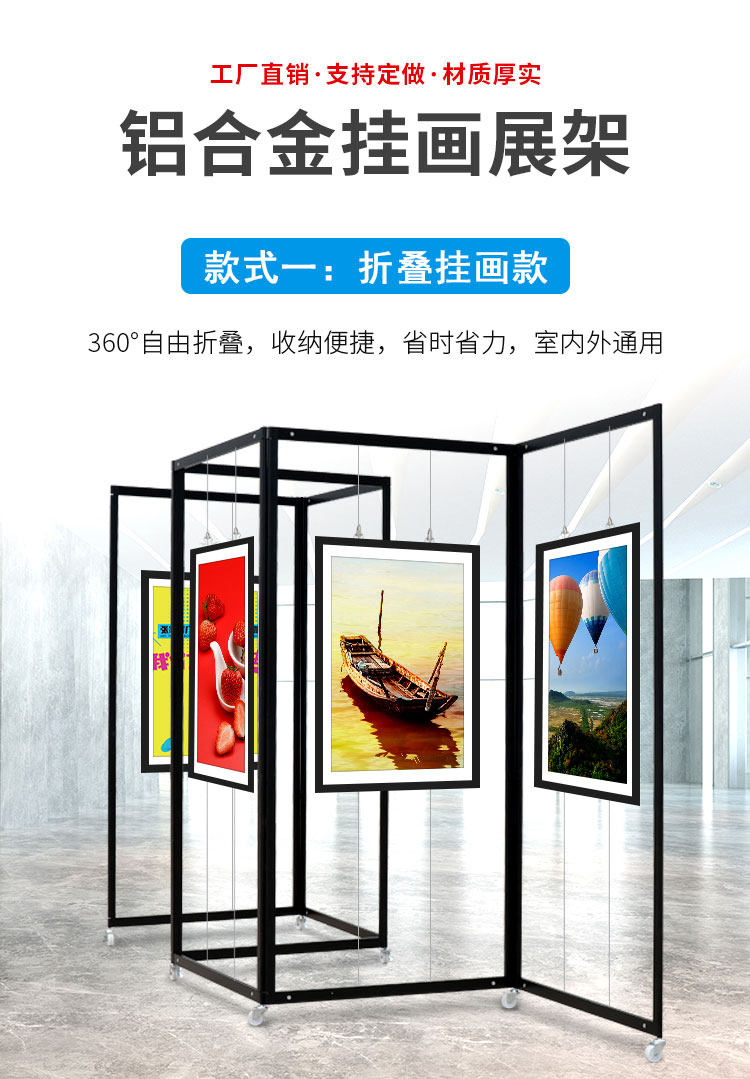 2022新款美术作品展示架折叠书画展板书法作品屏风海报