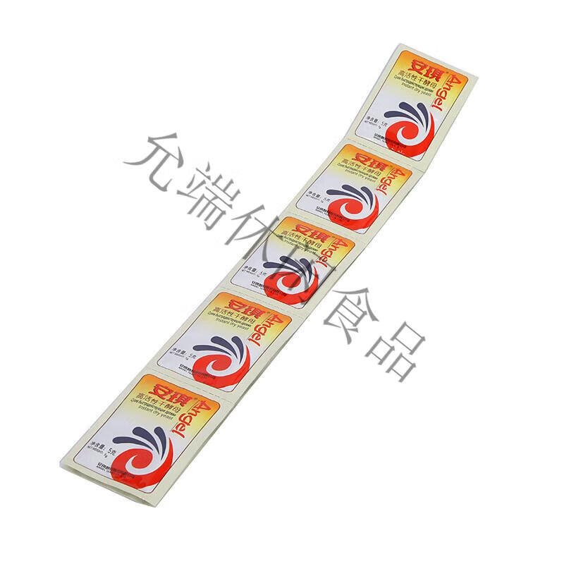 原料披萨馒头家庭装面包发酵粉烘培 5g酵母 12g喜来酵母200包【图片