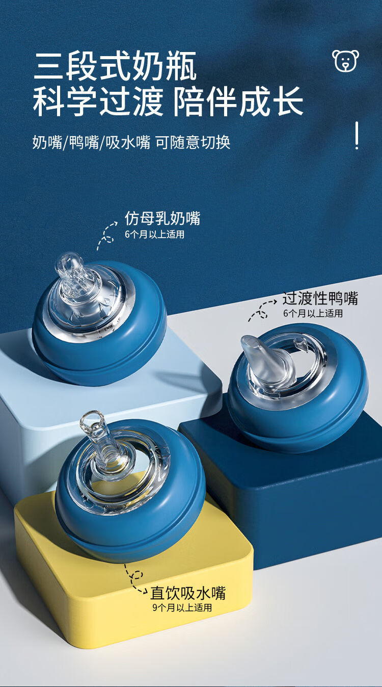 minitutu奶瓶防摔仿母乳耐高温摔不烂防胀气一岁食品级躺着喝奶男孩女