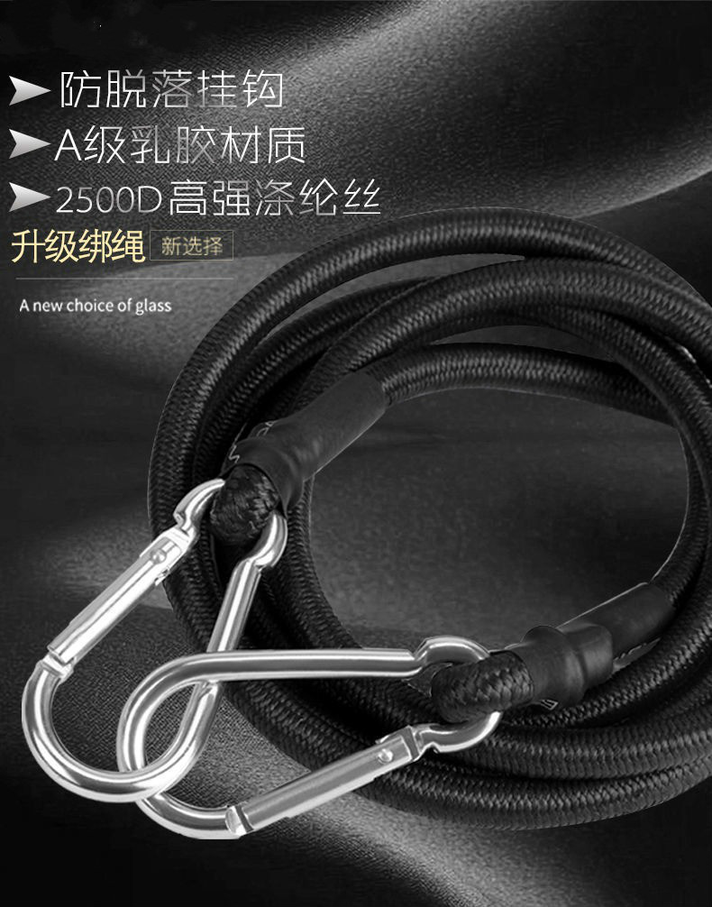 加粗摩托车绑带弹力绳电动自行车行李绳捆绑带高强度扎带皮筋耐磨高