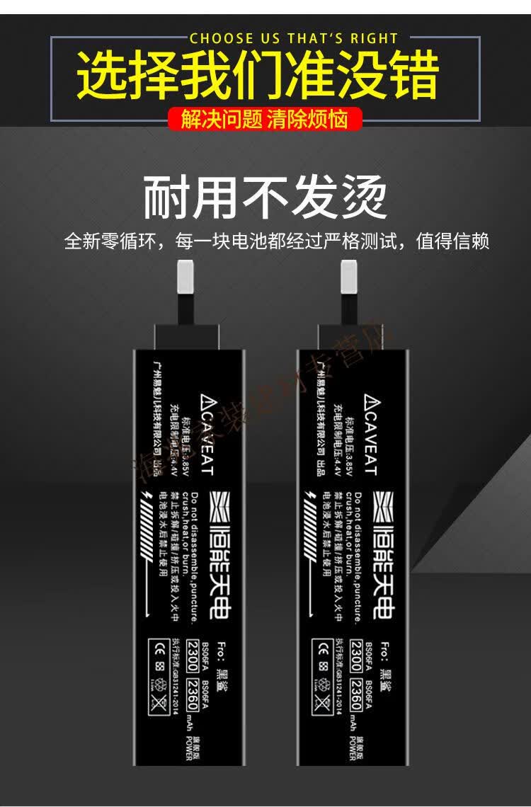 萧萧布落 适用于小米黑鲨3pro电池黑鲨3电池黑鲨2电池3s/2pro电池黑鲨