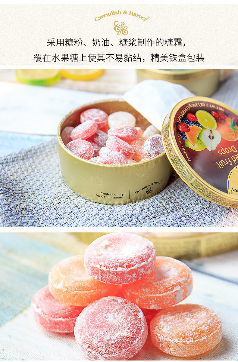 展志曼智 嘉云水果糖6盒铁盒罐装礼盒装糖果硬糖薄荷糖嘉云糖零食 *4
