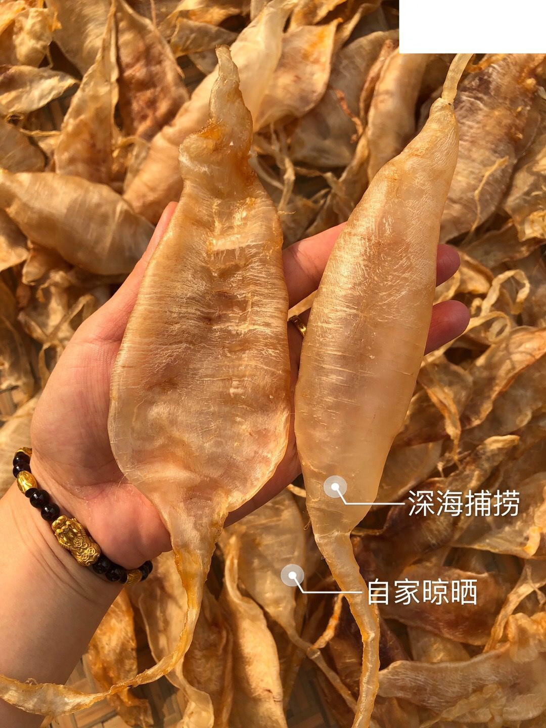 花胶鱼胶鱼肚鱼鳔自晒金龙胶赤嘴鳘鱼胶大马友胶干货女性孕妇补品 16