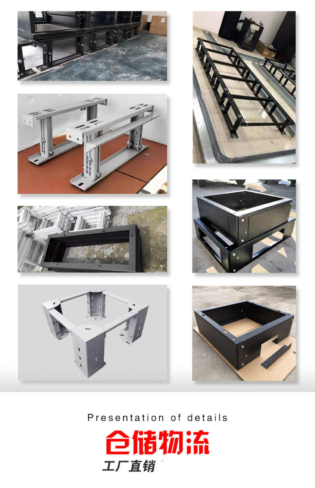 kelekel机柜底座19寸网络服务器通用支架承重固定高深可调节加厚图腾