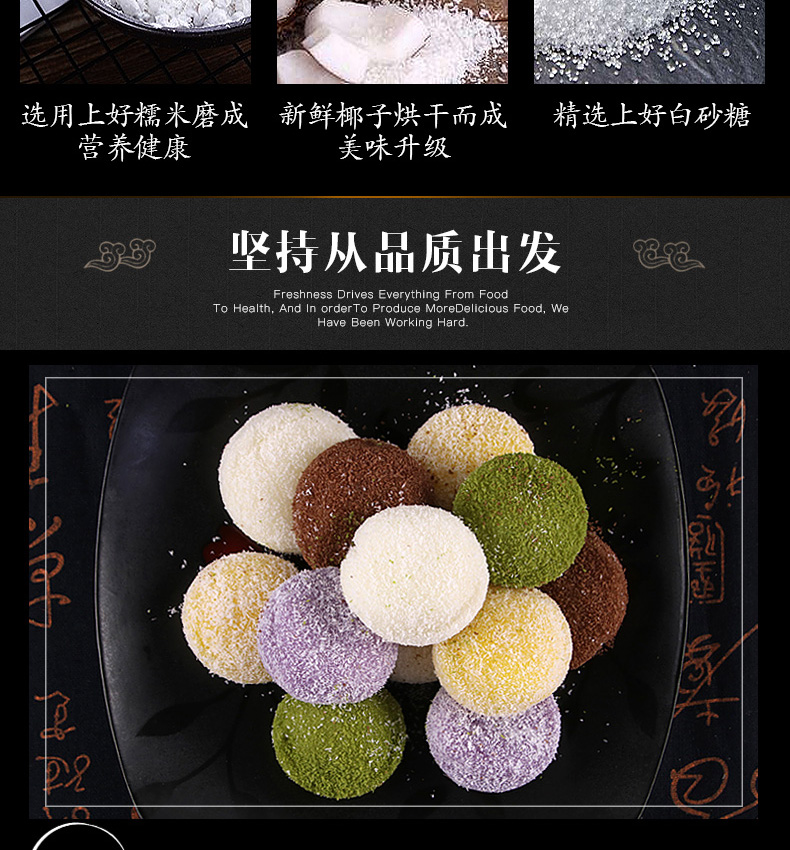 日式洋风椰蓉大福糯米团250g日本大幅糯米糍蓝莓巧克力抹茶冰淇淋可可