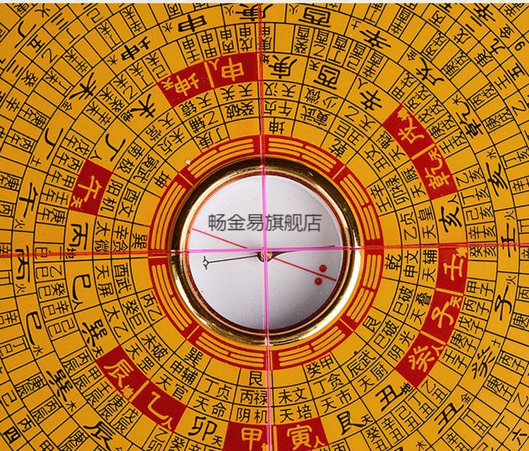 三元三合综合罗盘 卓弘东罗盘定7寸三元三合综合纯铜高精度随身罗盘仪