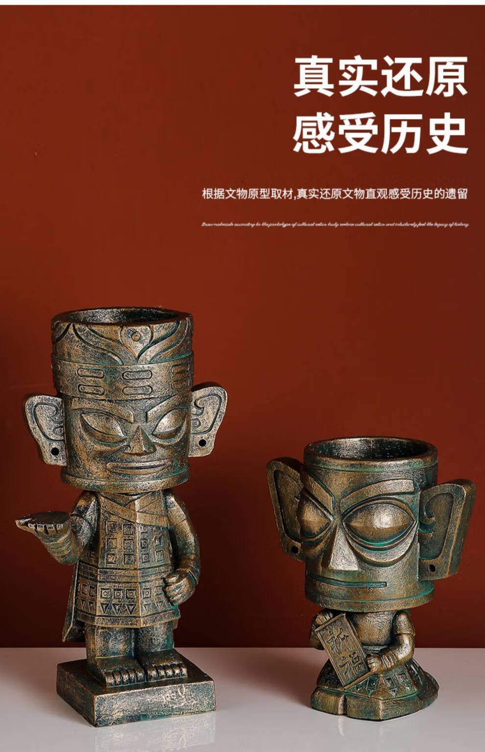 三星堆文创 创意三星堆文创家居收纳摆件青铜纵目面具纪念品书柜桌面