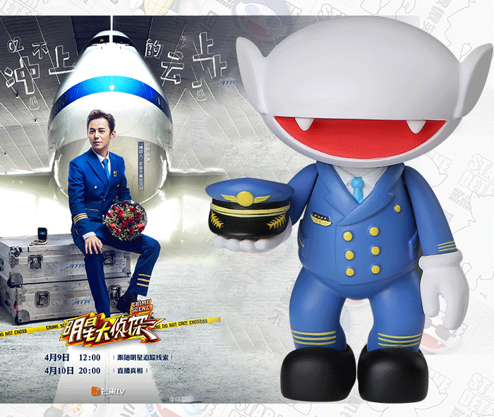 明星大侦探盲盒系列二代芒果崽盲盒福袋潮玩周边公仔芒果崽大侦探系列