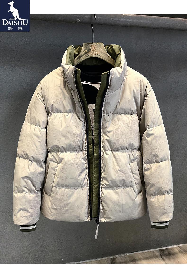 袋鼠羽绒服高端撞色假两件潮牌短款服男士立领冬季新款外套男面包服