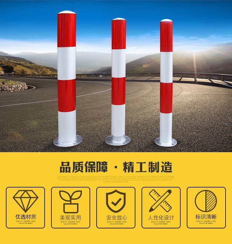 定制适用钢管警示柱红白道路交通防撞柱道口桩停车桩隔离柱防撞杆铁