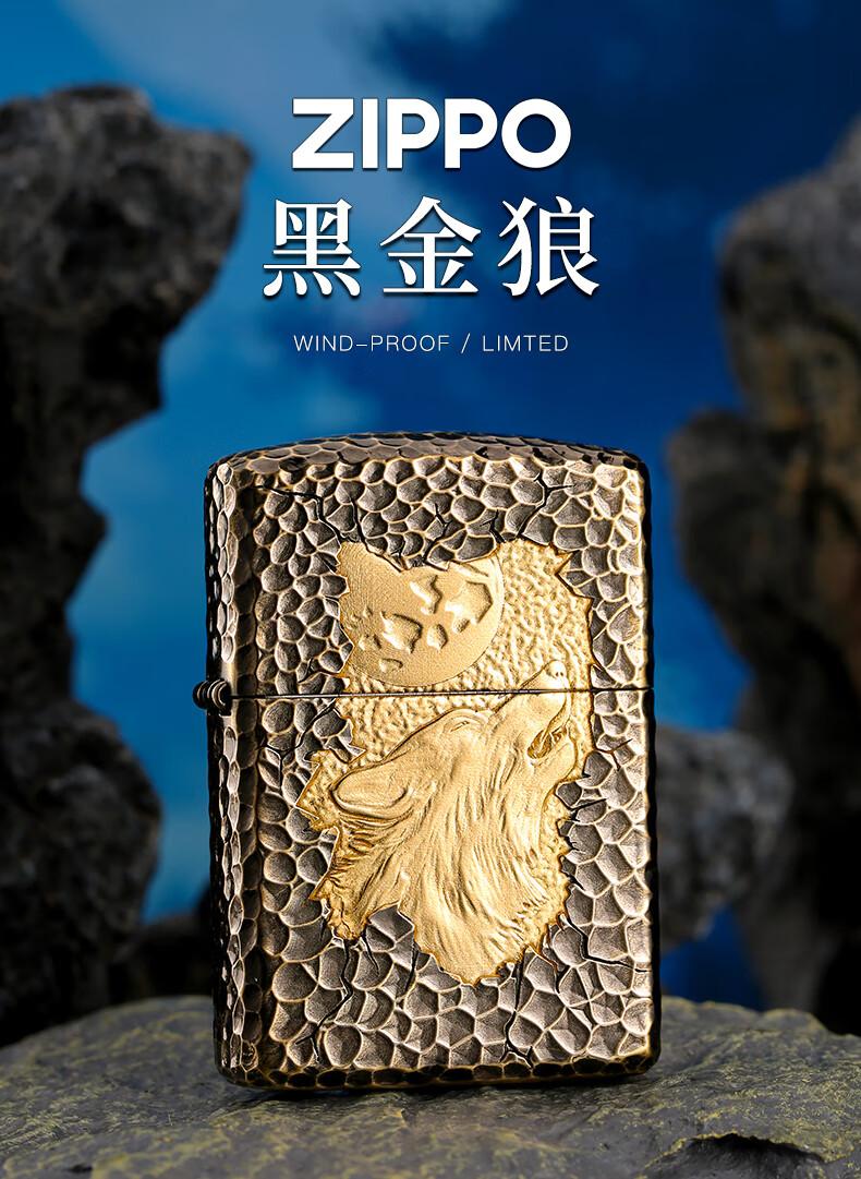 zippo正版官方打火机盔甲机古铜防风煤油火机送男友黑金狼盔甲古铜
