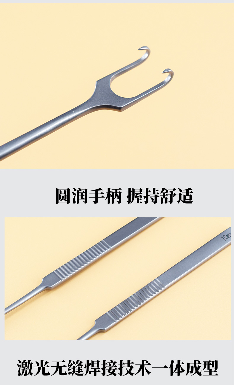 双眼皮手术眼睑拉钩鼻部器械15cm双爪锐头耙式眼袋拉钩鼻子整形2mm